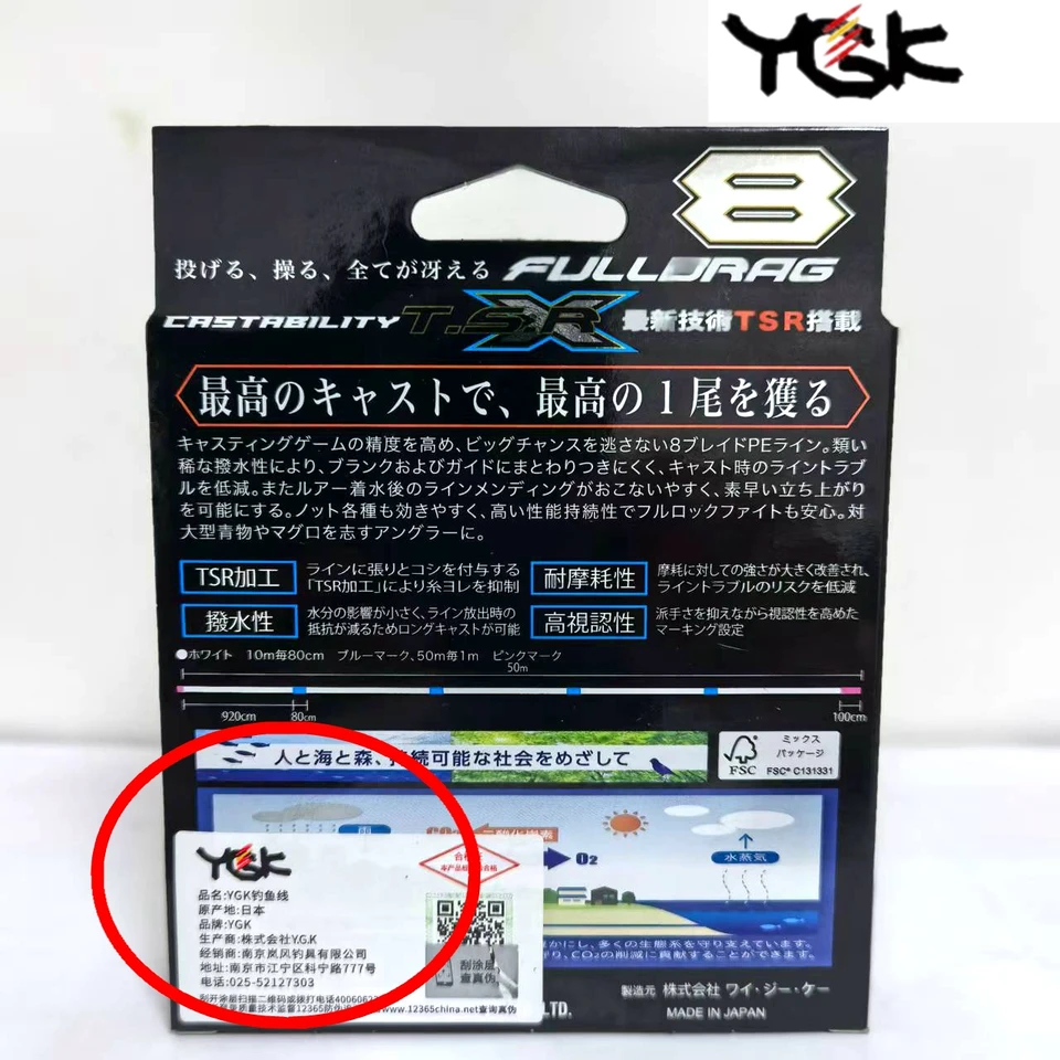 Original YGK X-BRAID FULLDRAG TSR X8 Fishing Line 100m/300m/1200m