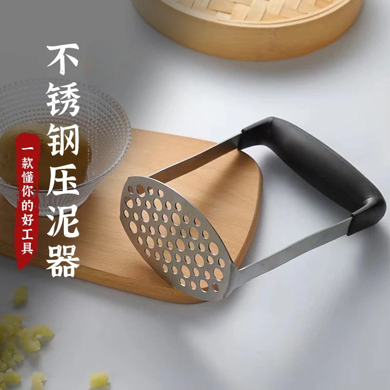 Stainless Steel Potato Masher Manual Pumpkin Grinder Multiple Shapes Vegetable Puree Crusher Kitchen Accessories potato masher