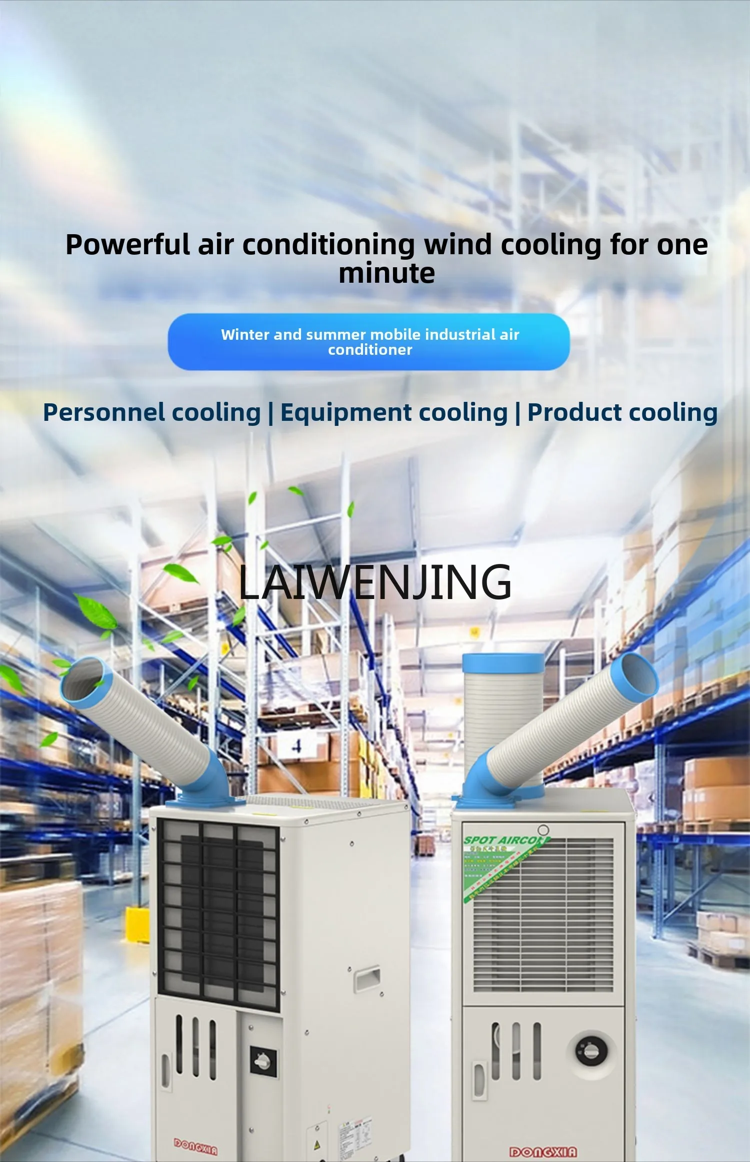 MJY Post Air Mobile Conditioning Products Equipment Workshop Cooling 3