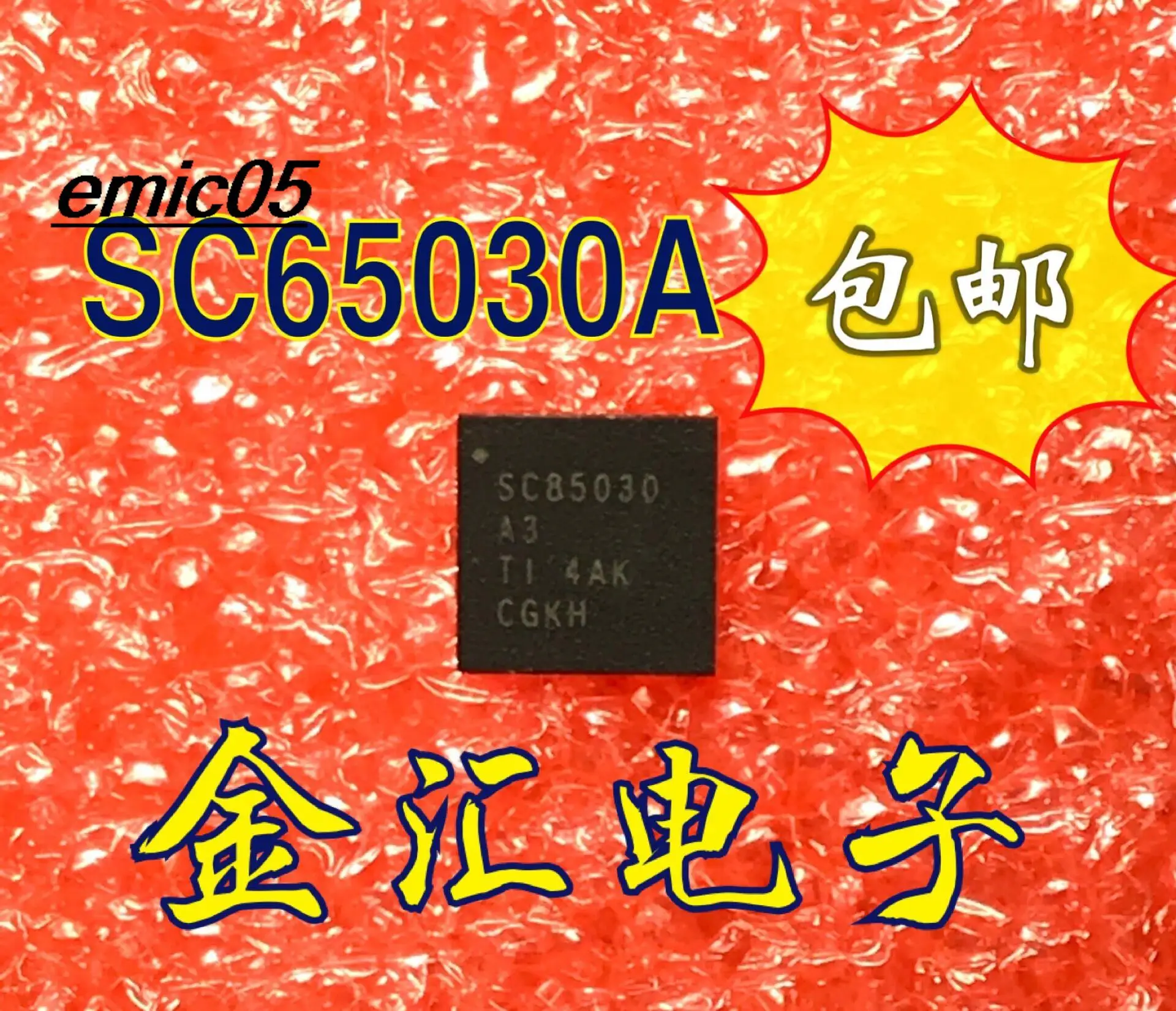 

5pieces Original stock SC85030A3RSLR SC85030A3 SC85030 QFN-48