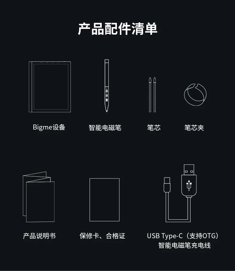 Bigme b1max  10.3 Inch colorE-ink 300PPI screen tablet ebook reader e-book color screen e-book