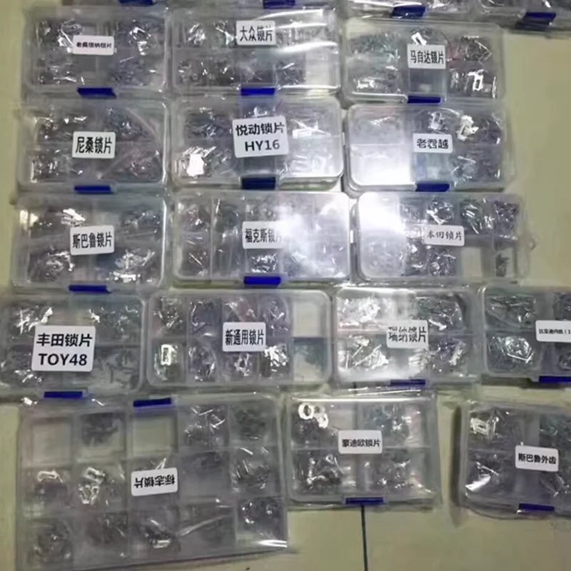 คุณภาพสูงล็อครถเวเฟอร์ล็อค Reed แผ่น SIP22 HU43 FO21 TOY43 HY22 HU92 HU100 HU66 HON66 HU83 MAZ24 HU101 VA2T TOY48 1