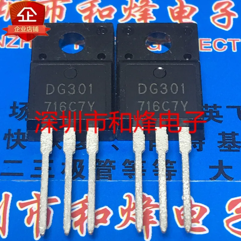 

30pcs original new DG301 TO-220F