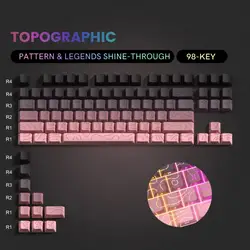 Enhanced PBT Translucent White Side Engraved Keycap Set (97keys - Blackberry)