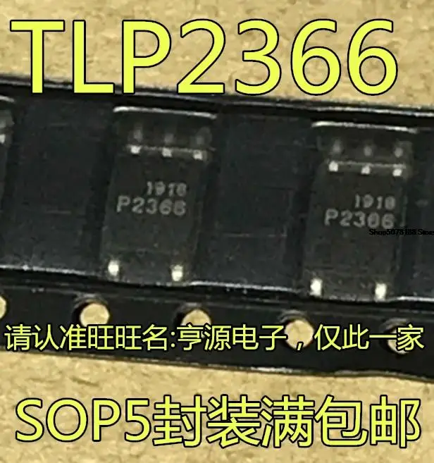 

10 шт. P2366 TLP2366V - TLP2366