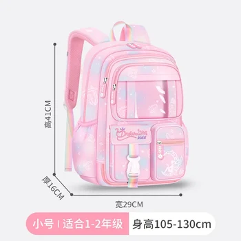 small-bb