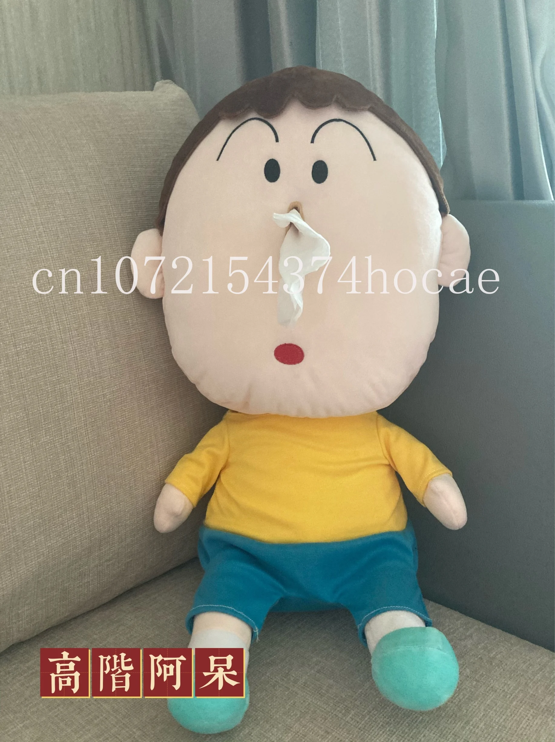 

Adai Paper Drawer Box Adai Snatchy Paper Drawer Doll Crayon Xiaoxin Peripheral Cartoon Doll Tissue Box