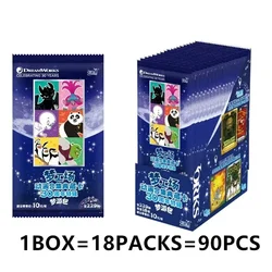 DreamWorks Animation Collector's Card Set: Kung Fu Panda, How To Train Your Dragon, The Penguins of Madagascar (A - 1BOX)