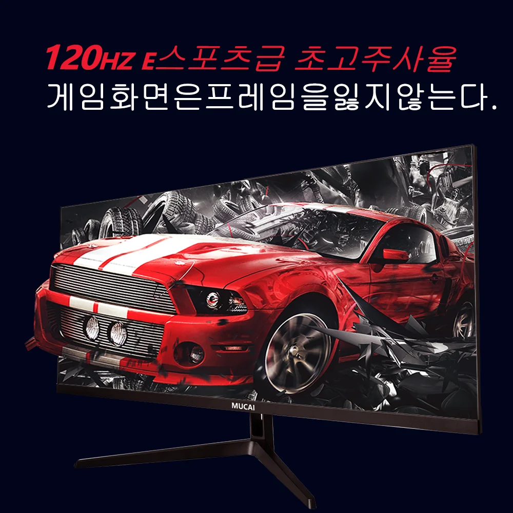 MUCAI 29  Quasi-2K 120Hz WFHD ̵彺ũ  21:9 IPS ũž LED ־ ӱ ȭ DP/2560*1080