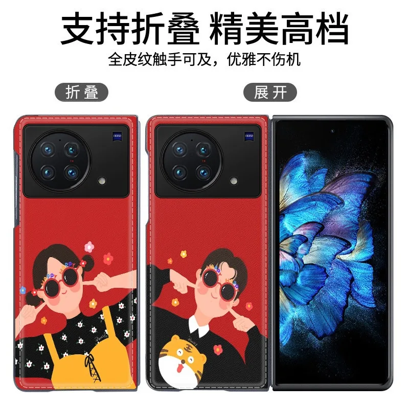

For VIVO X Fold Case Flip Case