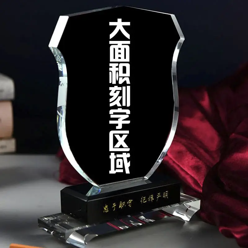 Customized Crystal Trophy, Excellent Employee Award Sports Competition Souvenirs, Free Lettering Color Printed Photos Medal, 1Pc