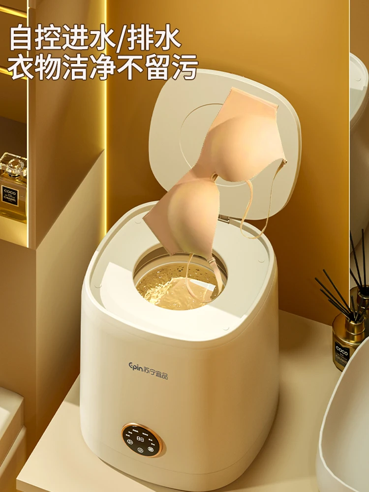 High temperature cooking 】 Underwear washing machine mini automatic underwear machine special socks washing 2880