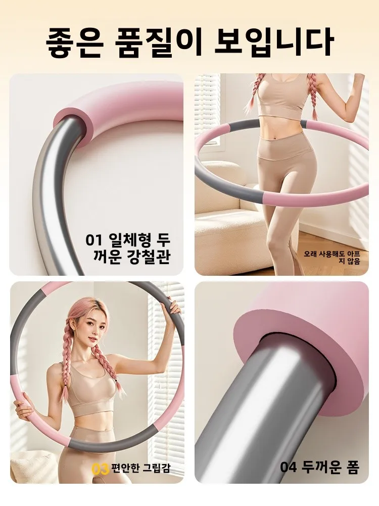 2026년 신제품 여성용 훌라후프 복부 슬리밍 산후 회복 체중 감량 도구 허리와 복부에 손상 없이 사용 가능한 튼튼한 내구성
