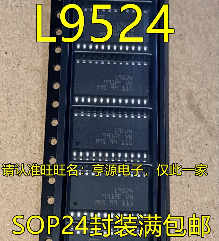 

1-10PCS L9524 SOP24