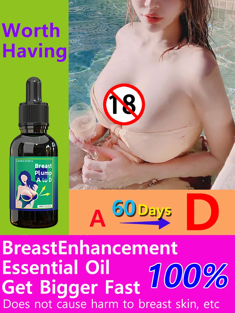 

Постоянное увеличение груди