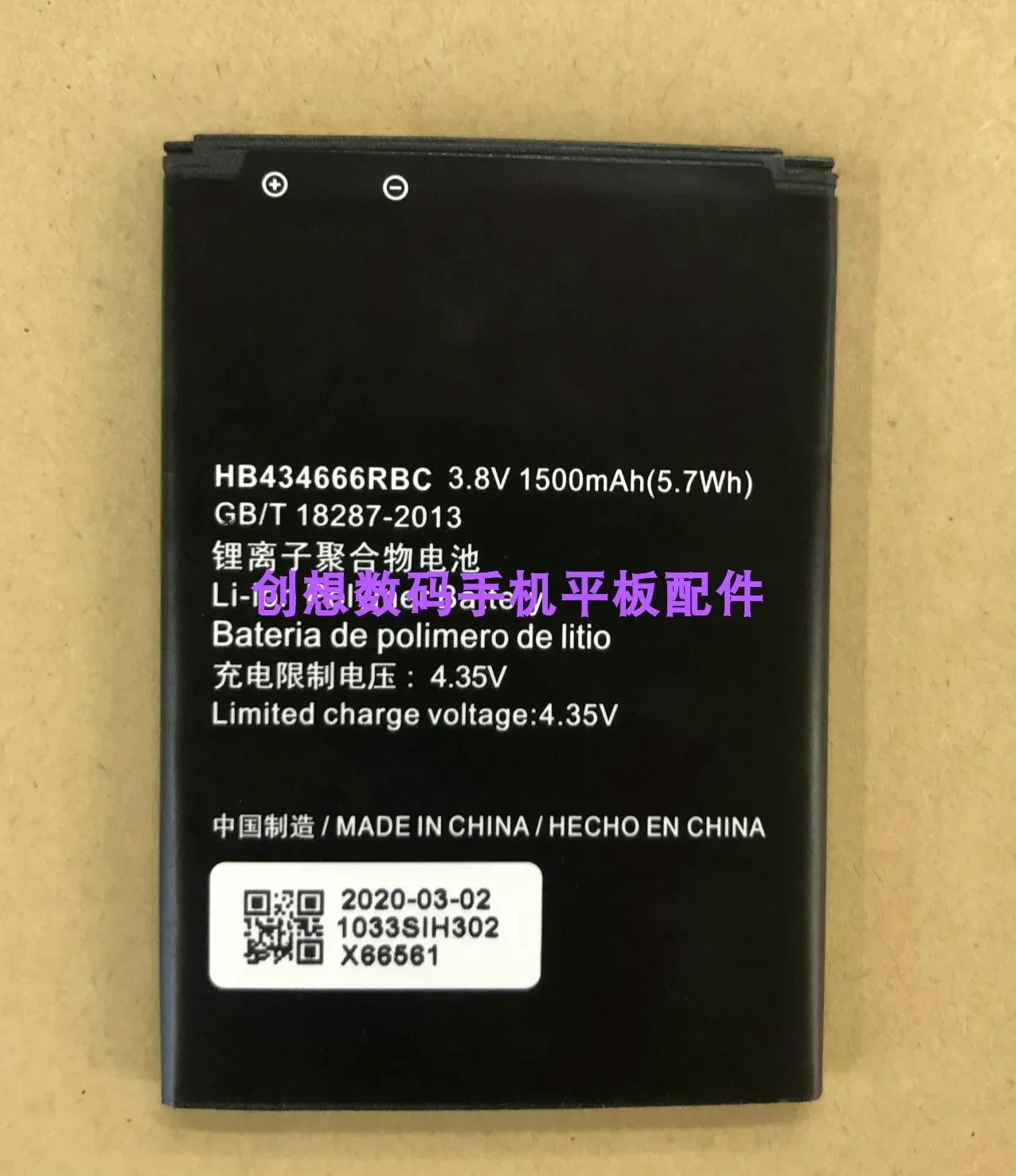 Per La Batteria Del Router E5573-856 E5573-852 E5573-853