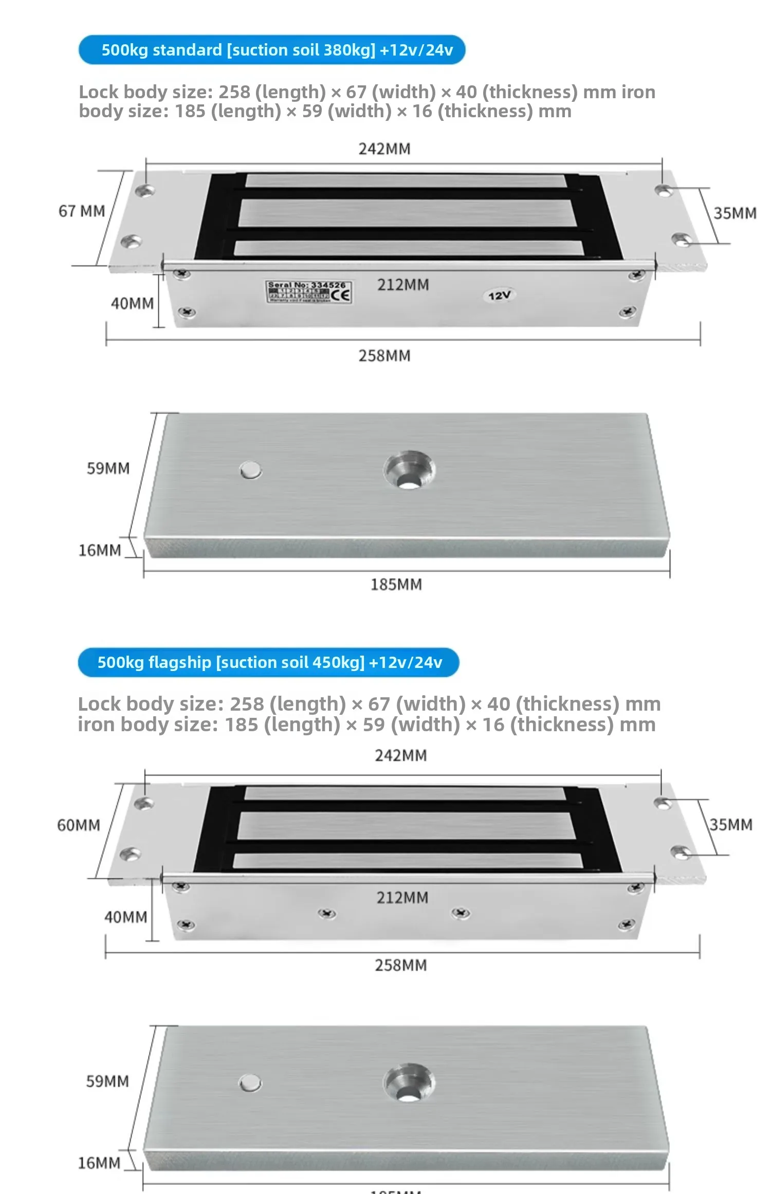 280kg concealed single-door community advertising door embedded access control e