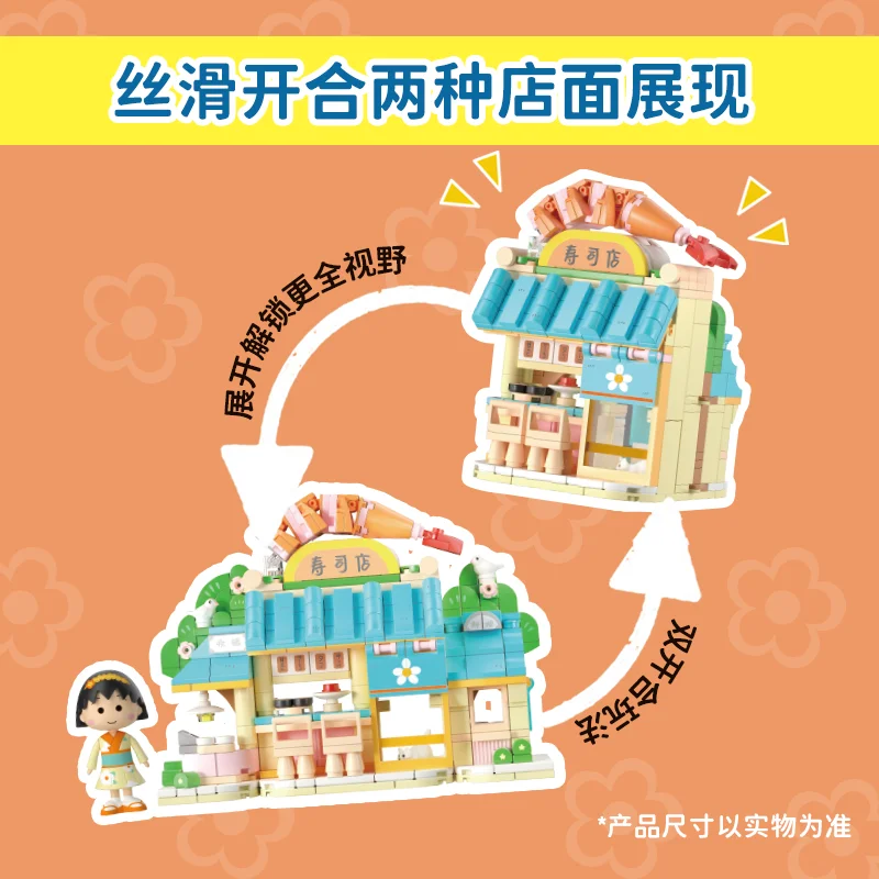 WEKKI 체리 미트볼 재고 있음 일본 스트리트 뷰 상점 빌딩 블록 장난감 소녀와 어린이를 위한 휴일 깜짝 선물