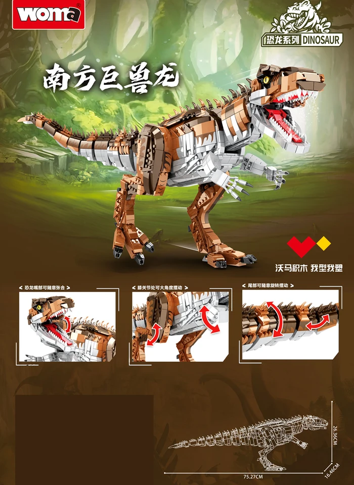 GIGAMAX 超超超大盛 2142kcal 75x GIGANOTOSAURUS VS ARK KAIJU'S & GODZILLA'S | ARK