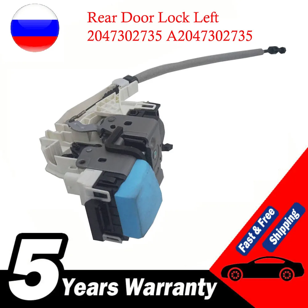 

Для Mercedes-Benz C-Class W204 задний дверной замок левый 2047302735 A2047302735