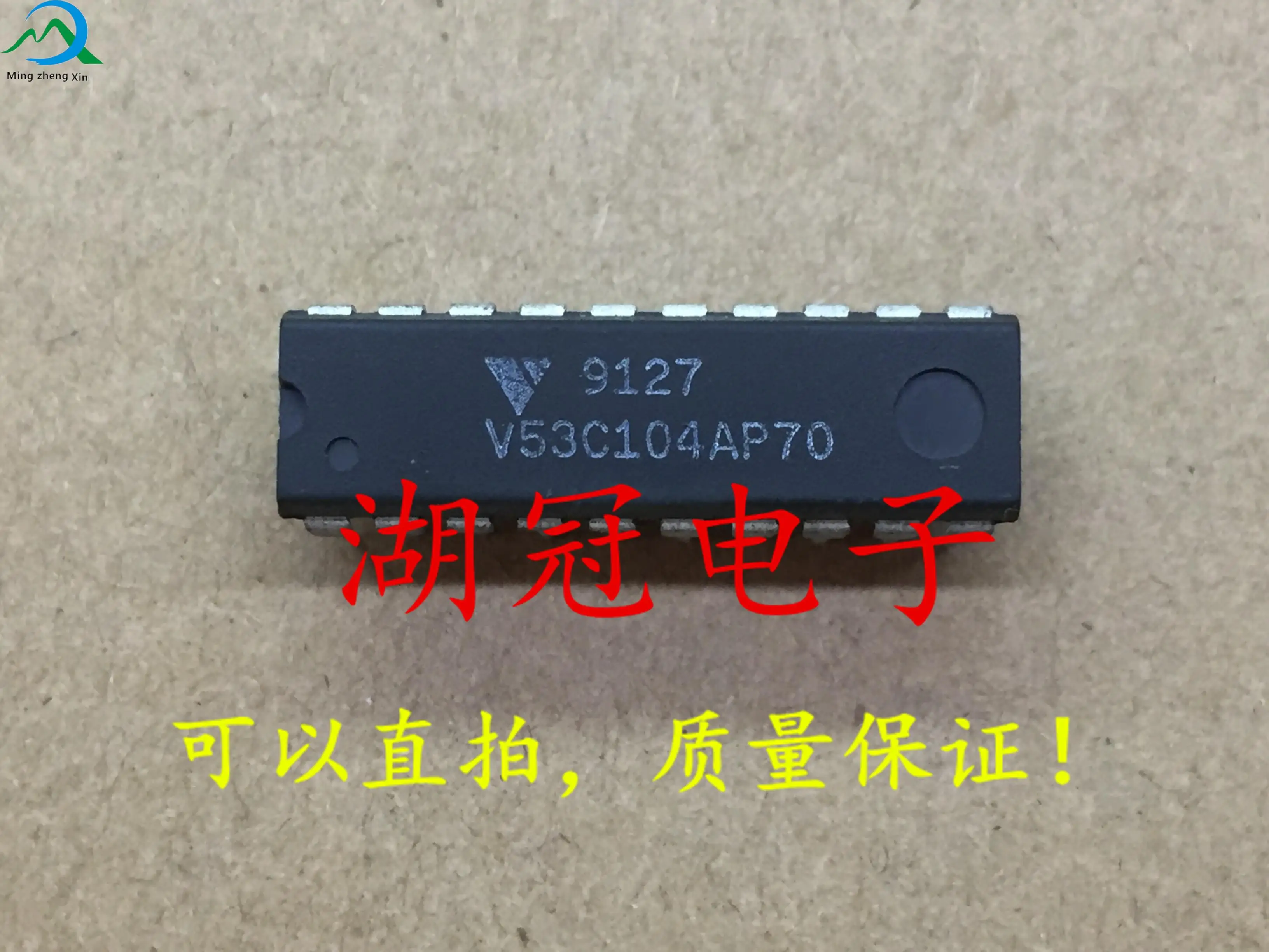 

10pcs original new V53C104AP70 DIP tested well