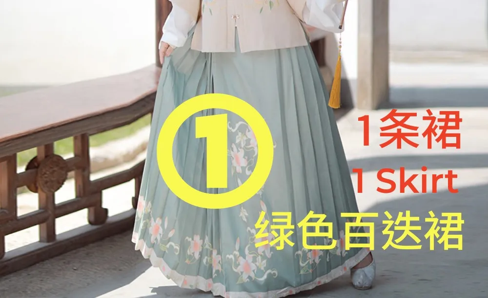 1 green skirt