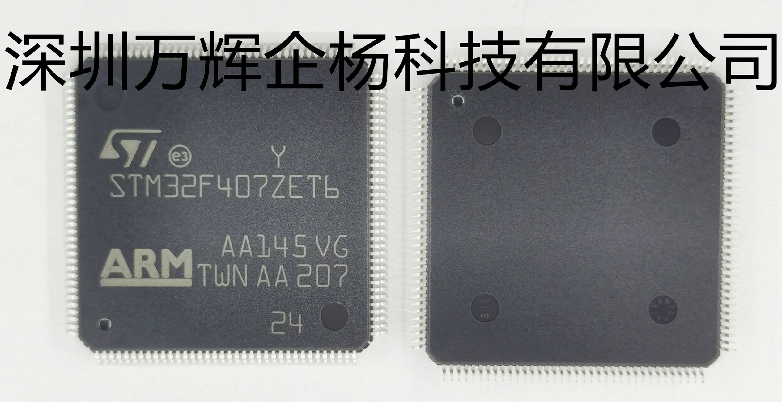 

STM32F407ZET6 оригинальный LQFP144 21 23 j