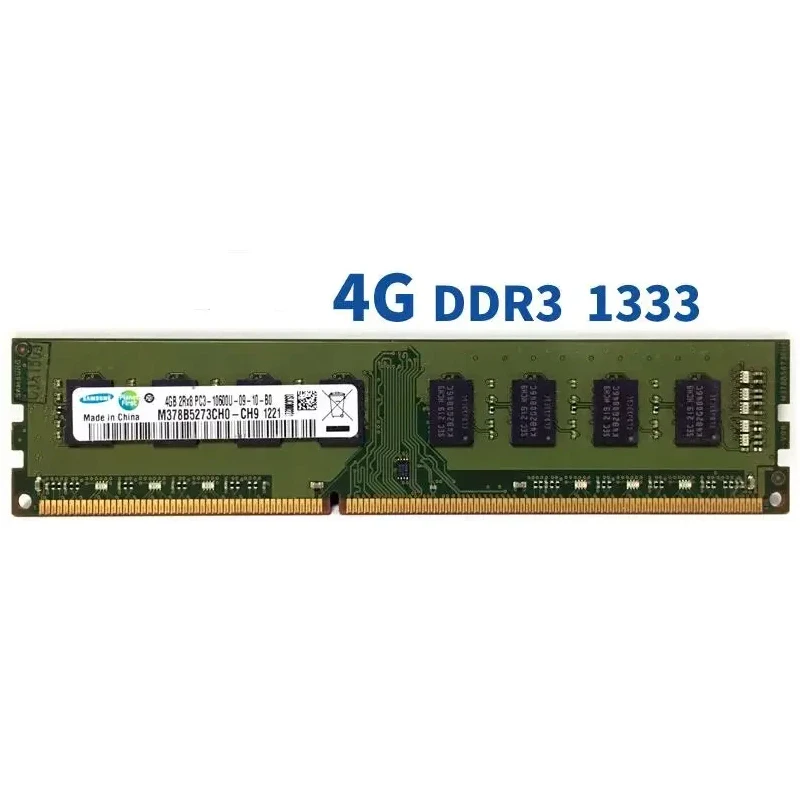 8GB, 4GB, 2GB, 3200MHz, 2666MHz, 2400MHz, 2133MHz,