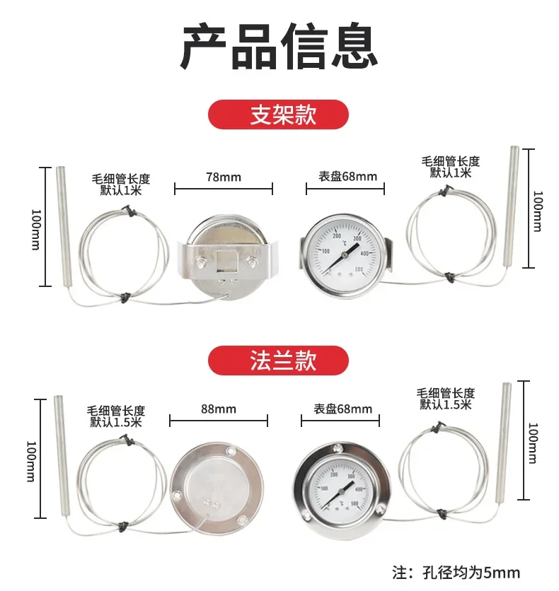 Description Picture 5 of item1Pc 150cm Oven Thermometer with Stainless Steel Probe (up To 600°C) Suitable for Kitchen Grill Oven Rust-proof and Durable