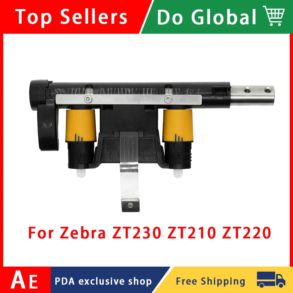 

Напорная штанга для печатающей головки Zebra ZT230 ZT210, аксессуары для принтера штрих-кодов, бесплатная доставка