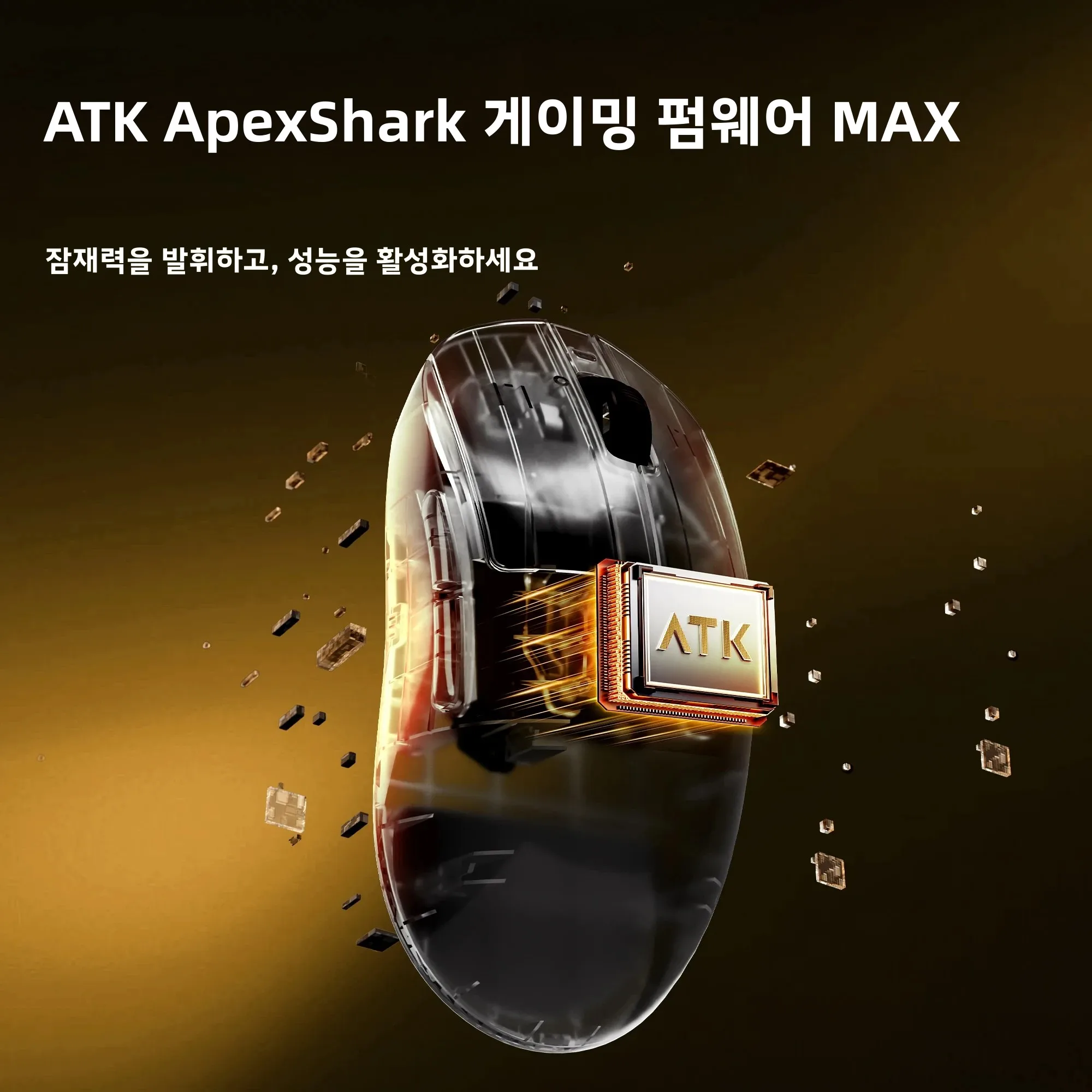 ATK A9 미니 얼티밋 무선 게이밍 마우스 PAW3955 마스터 8K 폴링 레이트 경량 39g 트라이 모드 E-스포츠 마우스 (FPS 게이머용)