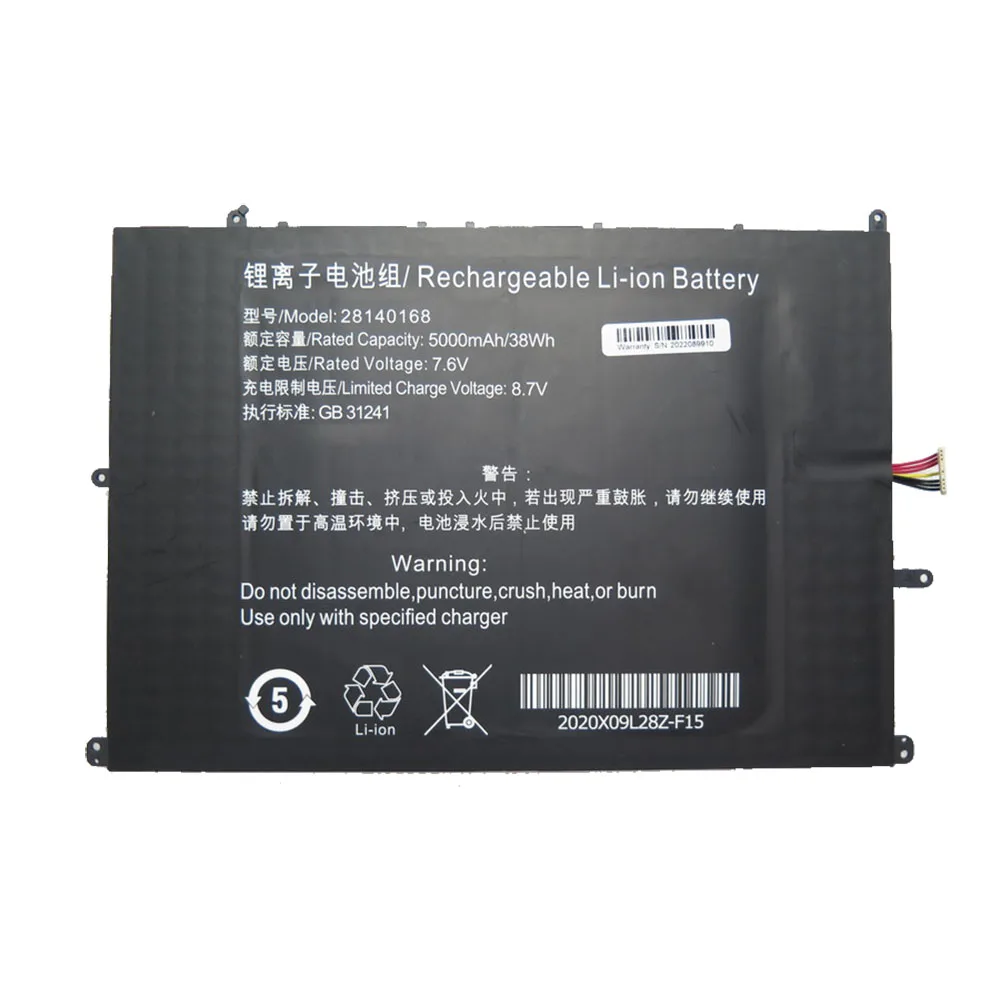 Bmax-bateria do Portátil para Bmax 34170250p 28140168 31821852s1p 7.6v 5000mah 38wh