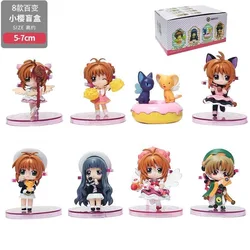 Cardcaptor Sakura Cute Vinyl Action Figure Set - 8 Piece Collection (8pcs -with box)