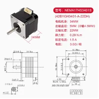 NEMA17HS3401S 42-Step Hybrid Stepper Motor – NEMA17 1.8° Stepper Motor for 3D Printers