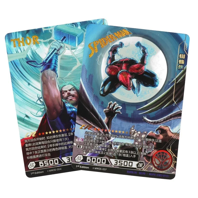 KAYOU 120/180 個マーベルアベンジャーズカードセット SSR CR