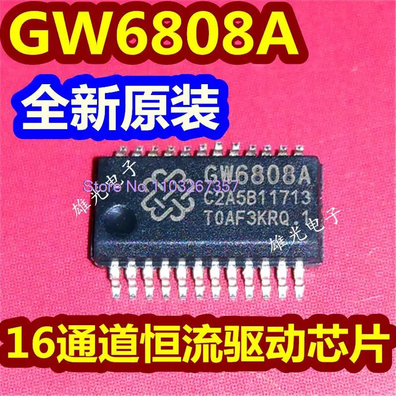 

5PCS/LOT GW6808A SSOP24 16IC