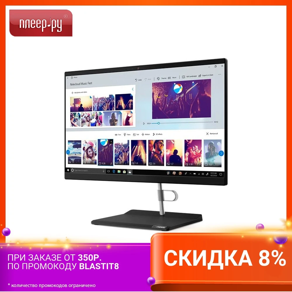 Моноблок Lenovo V30a-24IIL Black 11LA001ERU Intel Core i3-1005G1 1.2 GHz/4096Mb/128Gb SSD/Intel UHD Graphics | Компьютеры и