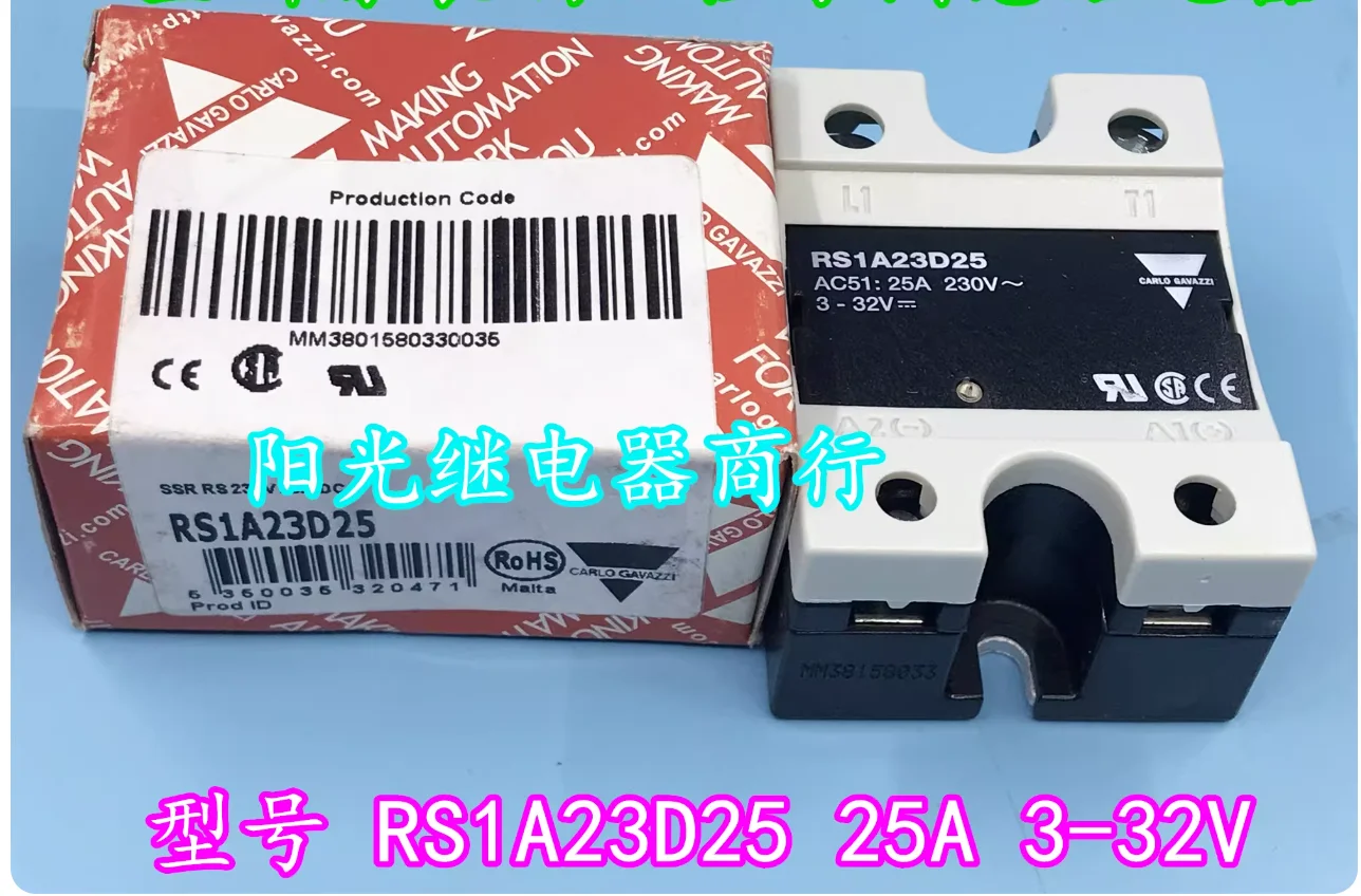 1pcs 새로운 오리지널 릴레이 RS1A23D25