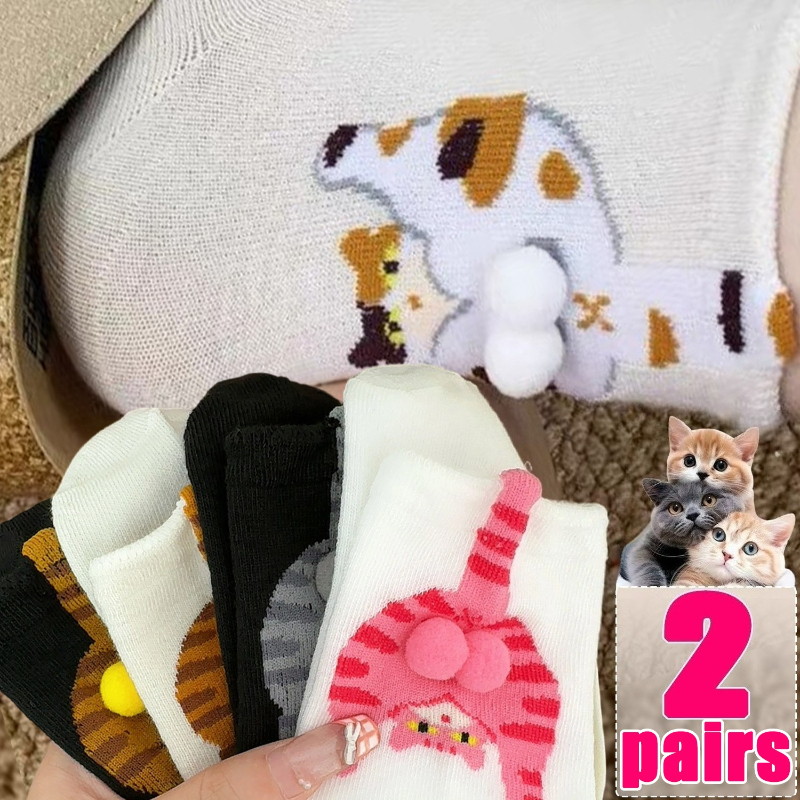 New Breathable Cat Butt Crew Socks Cotton Cartoon Knitted Mid Tube Sock Cute Couple 3D Kitten Egg Cotton Socks for Cat Lovers