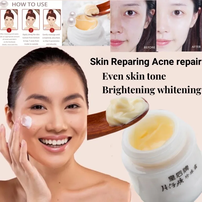 Pien Tze Huang Pearl Whitening Cream Suitable for Dry Skin Even Skin Tone Brightening Firming Anti-wrinkle Concealer Lazy Cream moisturizing whitening cream lazy concealer cover up spots brightening whitening nourishing facial skin care health