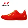 HEALTH Professional 2266 Exam Standard Jump Rope Shoes Competition Training Running Yoga Jumping Competition Sneakers 4