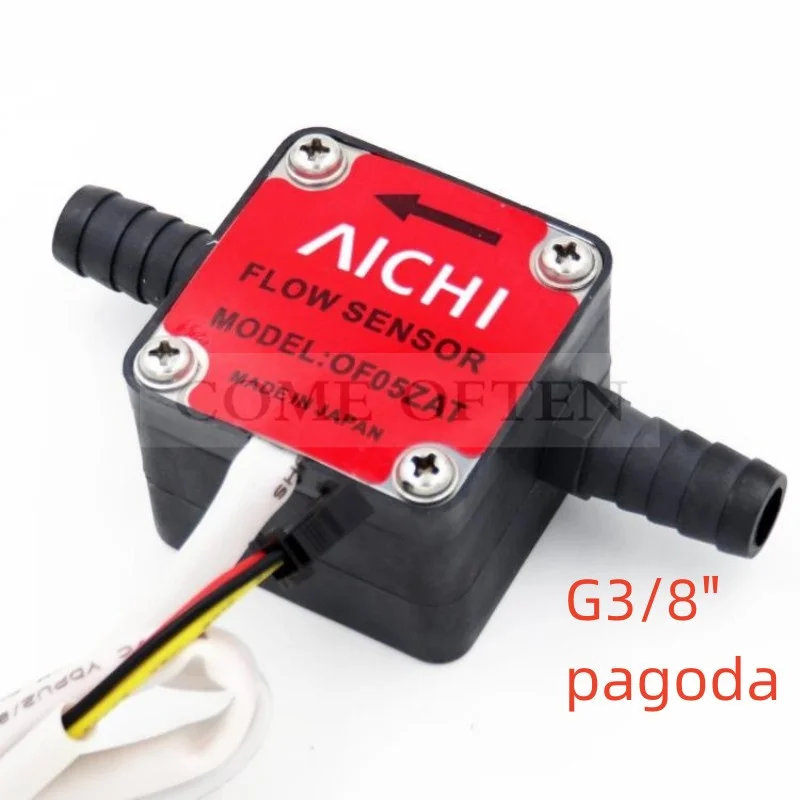 AICHIGearFlowmeterOF05ZATDishwashingLiquidHighViscosityLiquid