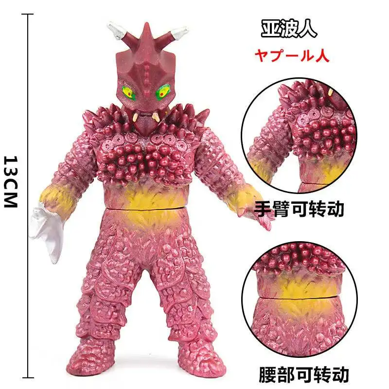 13cm Soft Rubber Monster Ultraman Yapool Action Figures Model Furnishing Articles Doll Children's Assembly Puppets Toys | Игрушки и
