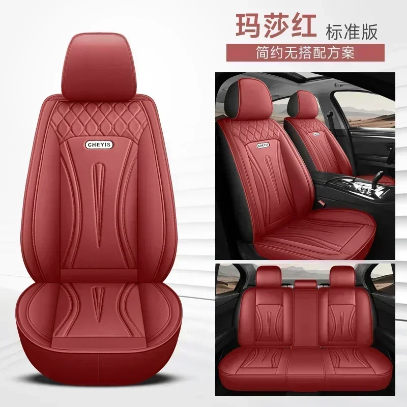 Wine red 5 seat