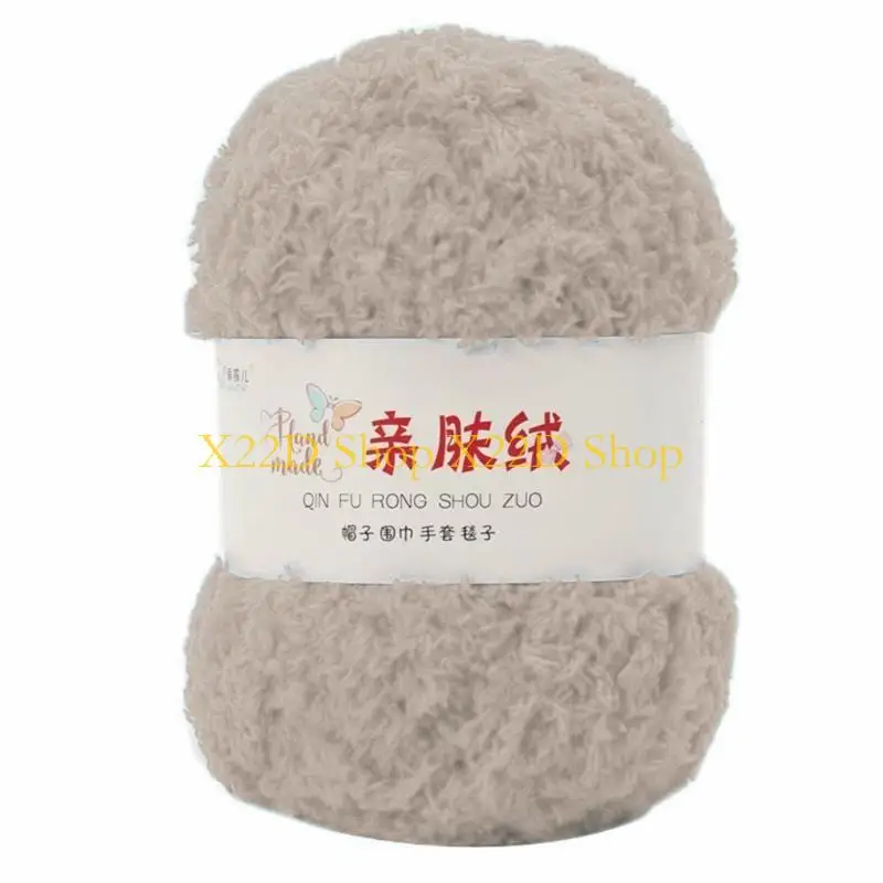 X22D 50g 부드러운 손 뜨개질 짠 원사 DIY 벨벳 산호 원사 양모 원사 스카프 원사