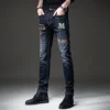 High-end 2024 Fashion brand embroidered hole men's pencil jeans Slim-fit small-foot casual pants Men's stretch teenager trousers 2