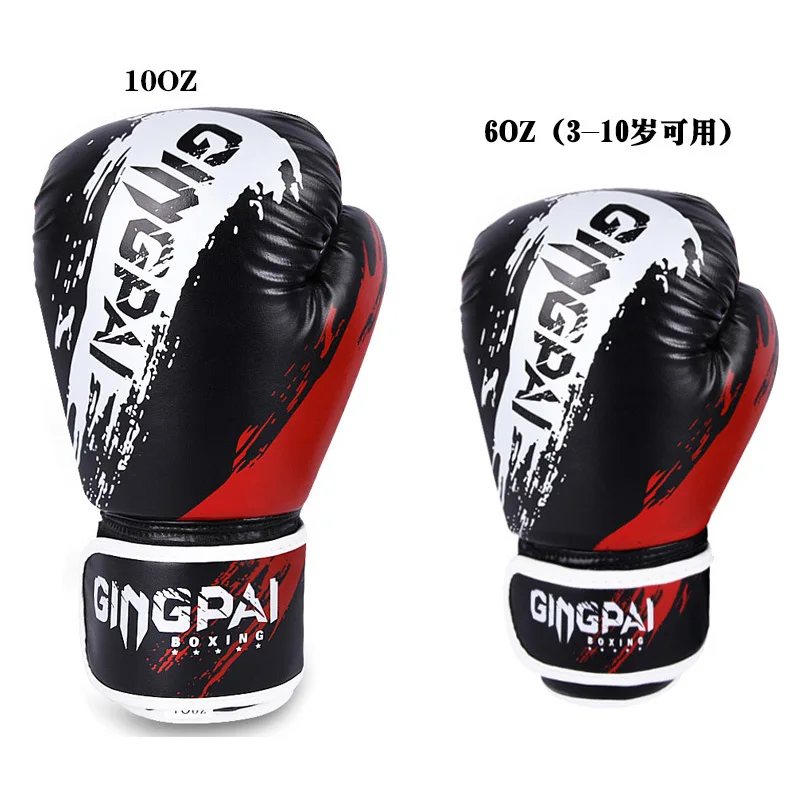 Boxing Gloves For Adults Entry-level Punching Bags Free Fighting Training Thickened Men's And Women's Boxing Gloves Beginners