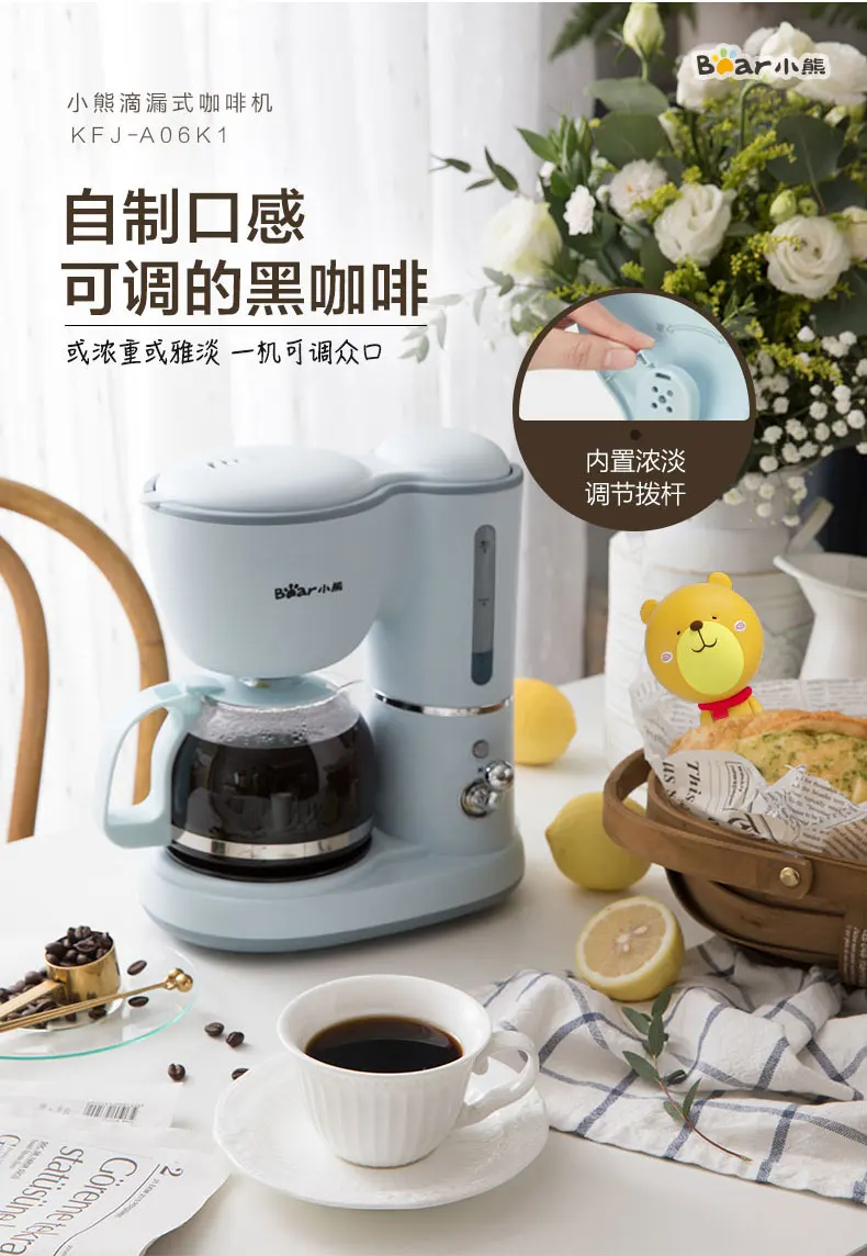 American clock coffee machine KFJ-A05F1 household small drip coffee pot and  teapot dual-use - AliExpress