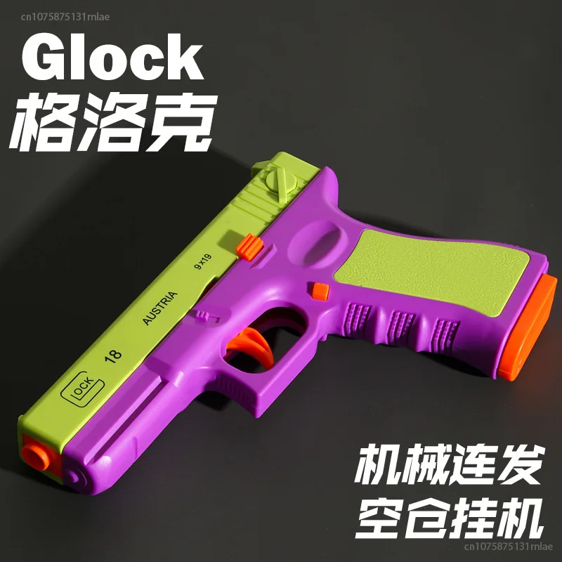 

Новинка 2024, игрушечный пистолет M1911 Glock в виде ракушки, мягкая пуля, пистолет для моркови, игрушечный пистолет с ударной волной для взрослых и детей, подарок на Рождество для мальчиков