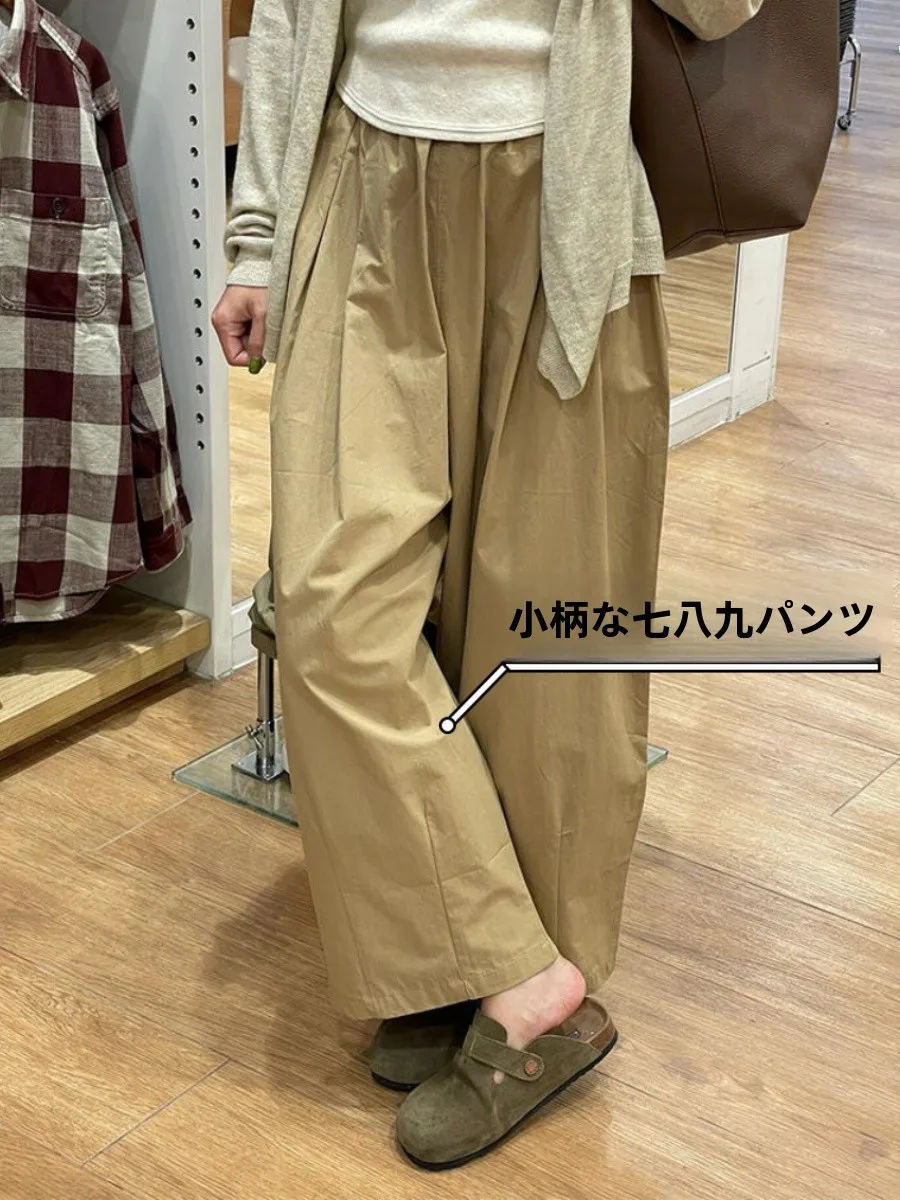 Small 45 Cropped Casual Japan fashion Balloon Pants Women Summer